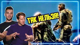 СПЕЦНАЗ оценивают Spec Ops: The Line | Реакция Профи