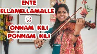 ENTE ELLAMELLAMALLE  X ONNAM KILI PONNAM KILI|VIOLIN COVER| SAMYUKTHA RANJITH