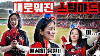 NEW! 새로워진 스틸야드 | 전국시대 250306 방송