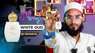 Best Long Lasting White Oud By Noorson Attar Review || Noorson White Oud Attar Reviw || Akram Aziz