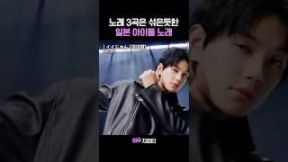 맥락없는 곡 전개에 어떻게 들어야할지 모르겠음 ㄷㄷ