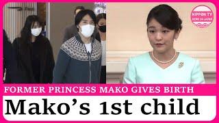 Former Japanese Princess Mako gives birth to first child