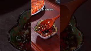 海鲜做法大全~好吃到跺脚#美食分享 #美食推荐 #shorts #海鲜