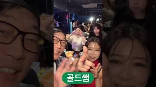 [라파엘의 들이대는 인터뷰] 쌤&셀럽 새해소망인터뷰(11) 골드쌤. 끌루이쌤. 아만다쌤. 원준쌤. 뽀대용수쌤. 20241201-20250131