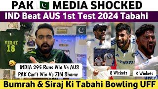 Pak Media Shocked on Ind Beat Aus 1st Test 2024 | Ind Vs Aus 1st Test 2024 Day 4 | Bumrah Bowling