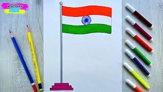 Indian flag drawing | Flag drawing | How to draw Indian National Flag | Kisholoy