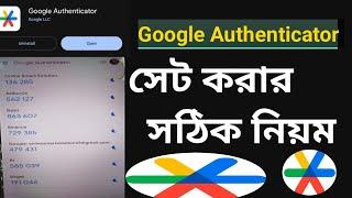 How to use Google authenticator setup security | Google Authenticator সেট করার সঠিক নিয়ম | Reviews