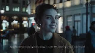 Реклама Orbit promo ru - Пригласи красиво