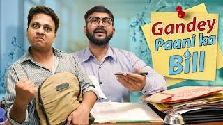 Gandey Paani Ka Bill || गंदे पानी का बिल || Nazarbattu भारत #comedy #youtube #funny