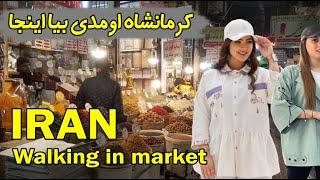 Kermanshah walking tour of the old market , Iran 2023  ایران - کرمانشاه