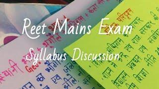 REET MAIN Exam full syllabus #motivation #reach #reet #reet2024 #reetexam #reetmains