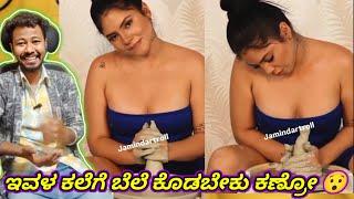 ಇವಳ ಕಲೆಗೆ ಬೆಲೆ ಕೊಡಬೇಕು ಕಣ್ರೋ  // Trending Roast Reaction // Mr Manu