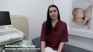 Домашние акушерские визиты в Ида-Вирумаа бесплатны