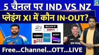 IND VS NZ Match Live: Where To Watch| Channel| Live| OTT| Free| Champions Trophy 2025