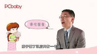 6 宝宝不吃奶瓶怎么办？