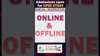 Unlimited UPSC UTSAV–Lifetime Access Until You Crack UPSC! Launching on National Civil Services Day