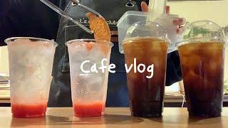 Sub)️cafe vlog️/ 여기가 자몽에이드 맛집 / 카페알바 브이로그 / 카페 브이로그 / 음료제조 / 개인카페 브이로그 / 알바 브이로그 / korean cafe