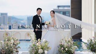 [더퍼스트데이]엘리에나 호텔 _시그니쳐 웨딩영상 / 본식DVD / 4K UHD /A7S3  (cinematic wedding film)