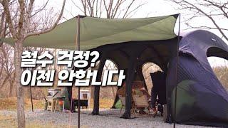 설치&철수 부담 ZERO에 수렴한다. 초경량 에어텐트 고파미르 T720 실사용 캠핑브이로그