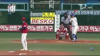2013 KIA 타이거즈 양현종 삼진모음