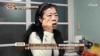 후유증까지 무서운 뇌경색.. 전조증상 확인 필수 TV CHOSUN 210215 방송 | [명심보감] 26회 | TV조선