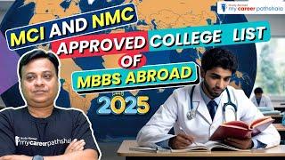 MCI & NMC Approved College list for MBBS Abroad 2025