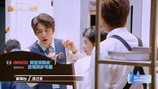 张新成柯南附体？一秒破解密室作案手法！ 《明星大侦探6》Who's the murderer S6丨MGTV