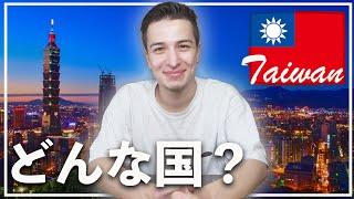 【日本人介紹台灣】全世界超商比率最高？！機車持有率最高？！日本九州跟台灣一樣大？！【日台情侶】