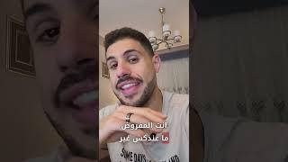 فخ البراندينج
