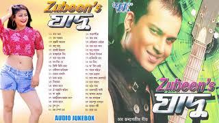 Zubeen's Zadu All Songs - Jukebox | Baganiya Hit Songs | Assamese Aadiwasi Chai Baganiya Songs