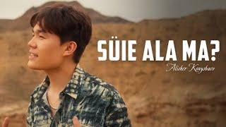 Alisher Konysbaev - Suie ala ma? | Official Music Video