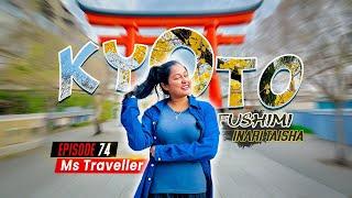 Ms.Traveller | Episode - 74 | ජපානය(Japan ) | Kyoto| Fushimi Inari Taisha | 2024-03-23 | Rupavahini