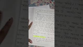 d.el.ed 4.3 method paper social science assignment.the ahom rules in Assam