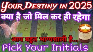 Your Destiny In 2025SHOCKING BENEFITS, WISH FULL FILL MENT,Tarot Hindi ReadingsTimeless