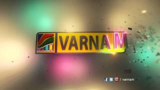 varnam tv ID