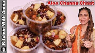 Street Style Pani Wale Aloo Channa Ab Ghar Main Banayein l Kitchen With Amna