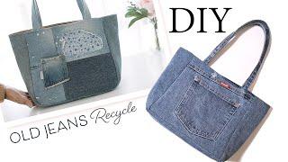 How to make recycled denim tote bag | sewing | easy | tutorial