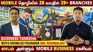 முதல் தோல்விக்கு பிறகு அடித்த ஜாக்பாட் | Mobile Business Secrets | Tirupur-யை கலக்கும் இளைஞர்