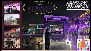 Riyadh Boulevard | Riyadh | Kingdom of Saudi Arabia | Arief Bin Ali