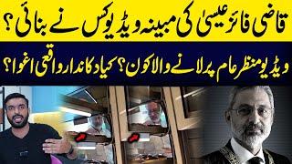 Who made the video of Qazi Faiz Isa? | Who Is Behind All That ? | Mian Imran Arshad