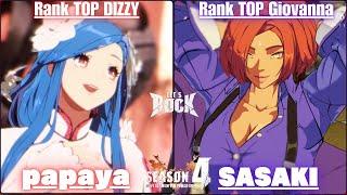 GGSTRank TOP DIZZY / ディズィー [ papaya ] vs Rank TOP Giovanna / ジオヴァーナ [ SASAKI/ささき ] GuiltyGearStrive