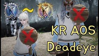 [검은사막/BDO] 데드아이 PVP 솔라레의 창 시즌5 | KR AOS season 5 Deadeye PVP #5