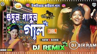 Gudul Gadul Gaal Dj Song (গুদুল গাদুল গাল ) Latest Instagram Viral Purulia Dj Remix Dj Bikram Studio