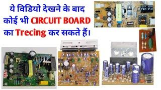 How to all type PCB board tracing and repairing at home