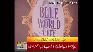 Blue World City overseas Block Commercial tower inauguration by Shahid Afridi CEO Saad, Nasir Gondal