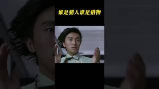 经常被追的朋友都知道，一但被追到就完了#游戏 #矢量跑酷 #整活