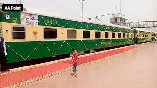 Inaugural of 36DN Sir Syed Express II 09.07.2021 II AA Point