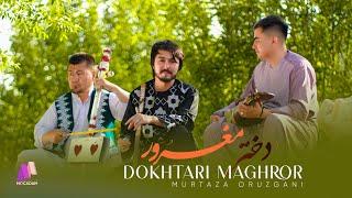 Dukhtari Maghror | Murtaza Oruzgani | 2024 | اهنگ جدید هزارگی دختری مغرور - مرتضی ارزگانی