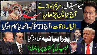 What Happen At Maryam Nawaz Visit Mayo Hospital | Big News From Adiala Jail |Trump ban On Pakistanis