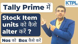 #tallyprime Stock Items Units को Alter कैसे करें ? How To Alter Stock Item Units In Tally Prime ?